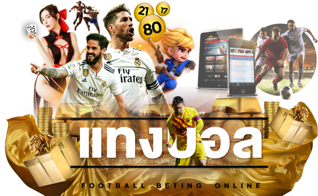 สบาย99