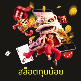 สล็อต66