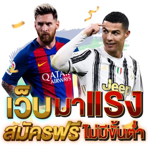 เครดิตฟรี 100