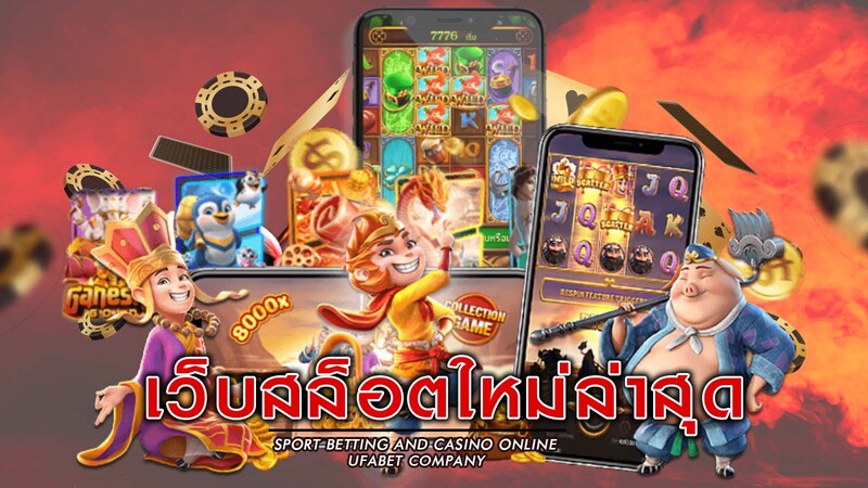 autobet