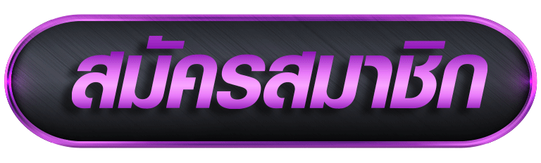 ufathai