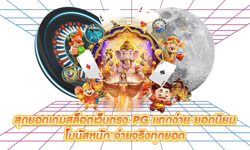slot auto