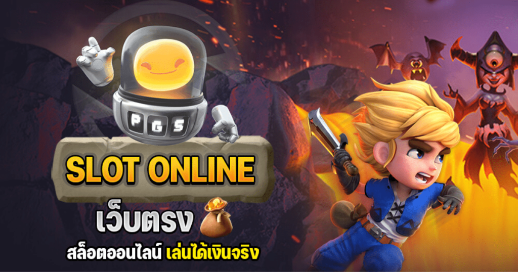 ยูฟ่าเบท